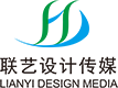 東莞聯藝設計傳媒有限公司